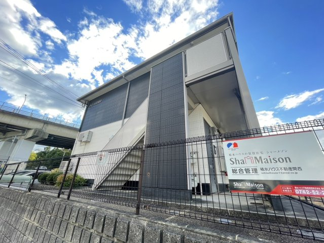 ドミール佐保台