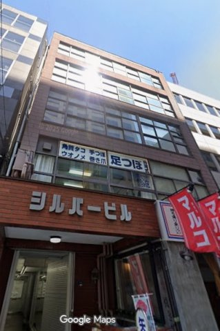 第一シルバービル