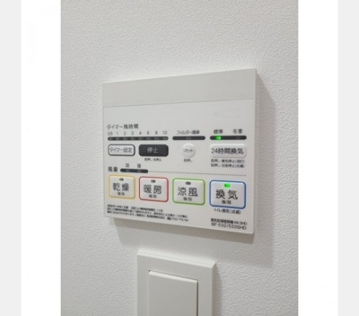 【設備】 | プレール・ドゥーク練馬北町