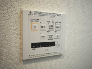 【冷暖房・空調設備】 | 藤和志木タワー | 浴室換気乾燥暖房機
