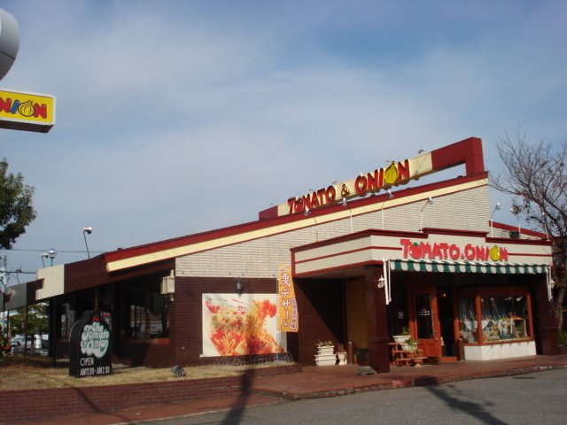 メゾン・ルーナの周辺|トマト＆オニオン和田店まで533ｍ