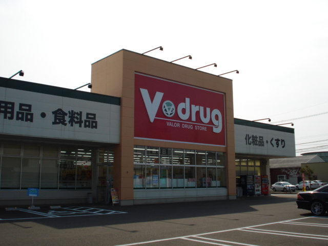 メゾン・ルーナの周辺|V・drug下馬店まで1,800ｍ