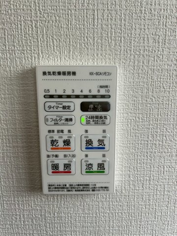 【発電・温水設備】 | 大津町大字　新築戸建