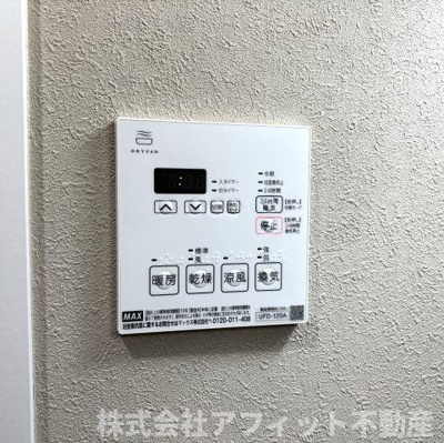 【その他】 | ガーデンヒルズ長者町 | 浴室換気乾燥機パネル