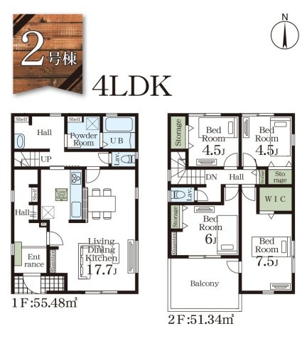 三郷市鷹野４丁目新築戸建【鷹野小学校：9分】の間取り|2号棟：4LDK