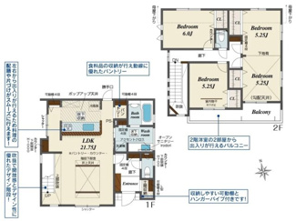 【間取り】 | 大津市雄琴5丁目11　新築戸建 | 12号棟