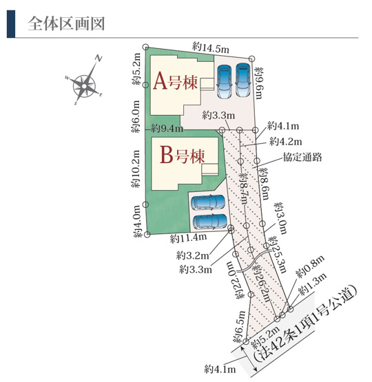 【区画図】 | 藤枝市天王町1丁目　新築戸建　A号棟 | 2台並列駐車可能！ゆったりスペースで、駐車も楽ちん♪