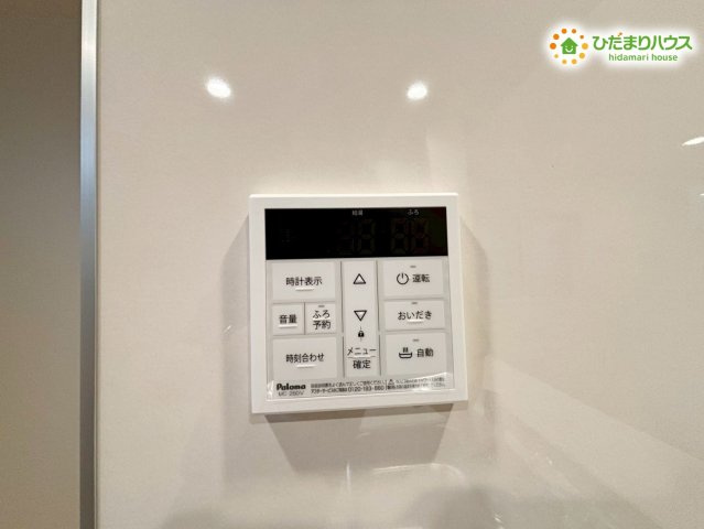 深谷市上柴町西1丁目　新築一戸建て　ブルーミングガーデン　02の発電・温水設備|給湯器のリモコンを設置! 家事をしながらでも、ワンタッチでお風呂を沸かすことができて便利です♪ 便利な追い焚き機能付きなので、ご家族それぞれの入浴時間が異なる場合でも、いつでも温かいお風呂に入れます!