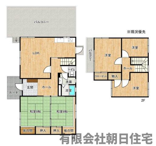 【間取り】 | 古志原4丁目 中古戸建 5LDK 1,600万円