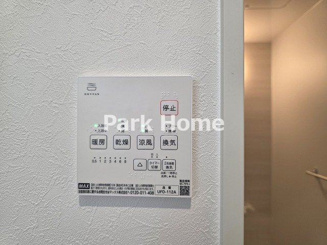 高知市一宮中町 ⑨　新築戸建ての設備