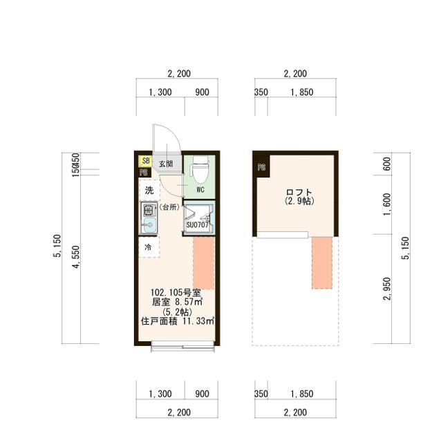 現状と異なる場合は現状優先