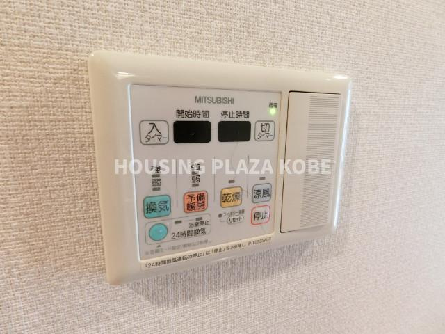 シャルマン須磨海浜公園のその他|浴室乾燥機つき