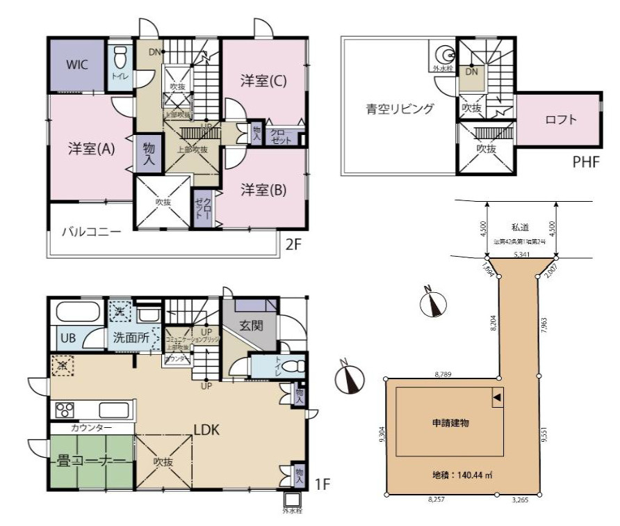 秦野市鶴巻北　中古戸建