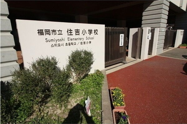 福岡市博多区美野島４丁目の賃貸マンションの展望