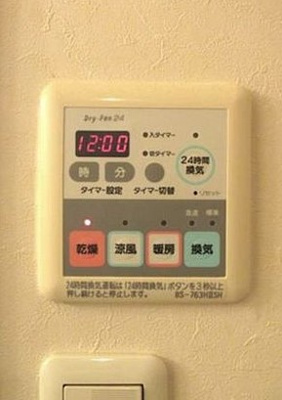 【設備】 | グランドミール