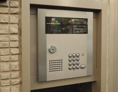 【セキュリティ】 | グランドミール