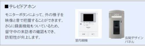 シャーメゾンＪＵＡⅡ