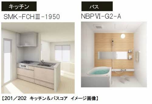 シャーメゾンＪＵＡⅡ