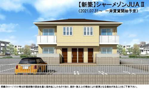 シャーメゾンＪＵＡⅡ