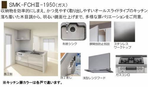 シャーメゾンＪＵＡⅡ