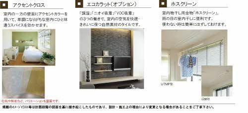シャーメゾンＪＵＡⅡ