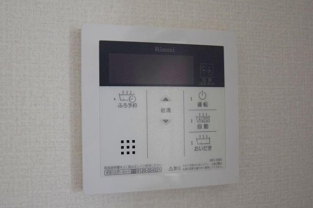 Rian伊福町の展望