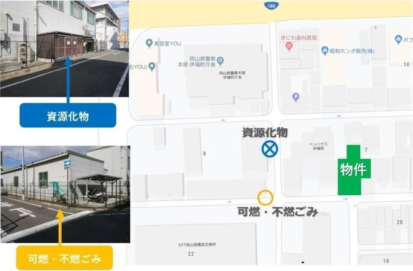 Rian伊福町のその他共用部分