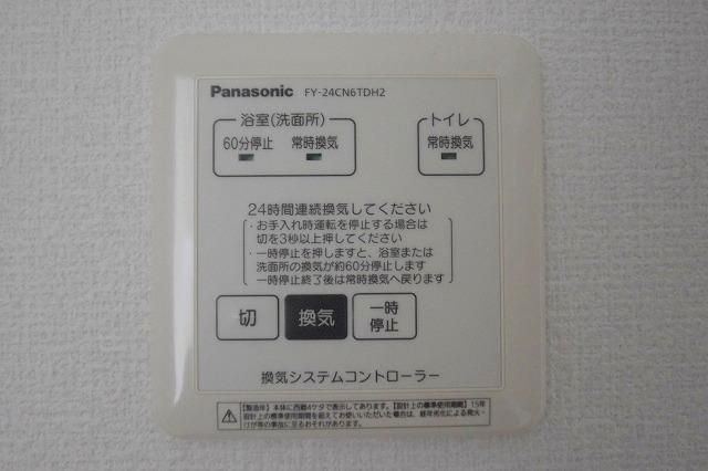 Rian伊福町のバルコニー