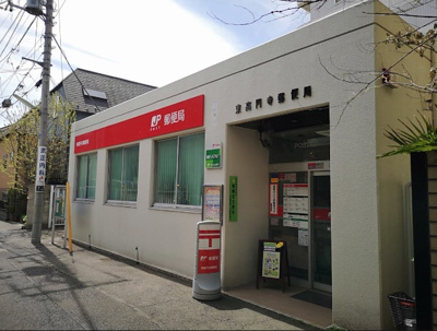 【周辺】 | 中野区本町6丁目　新築戸建　16480万円 | 東高円寺郵便局