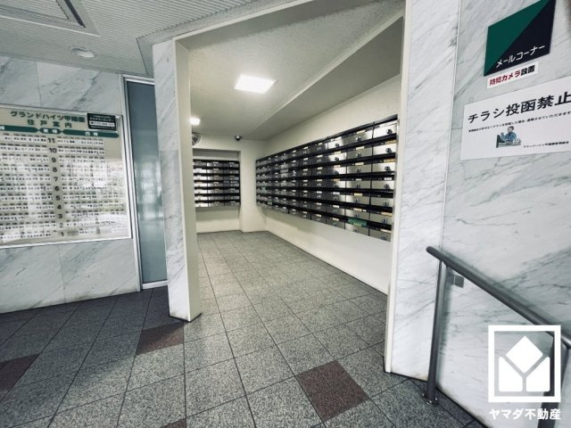 グランドハイツ甲陽園のその他共用部分