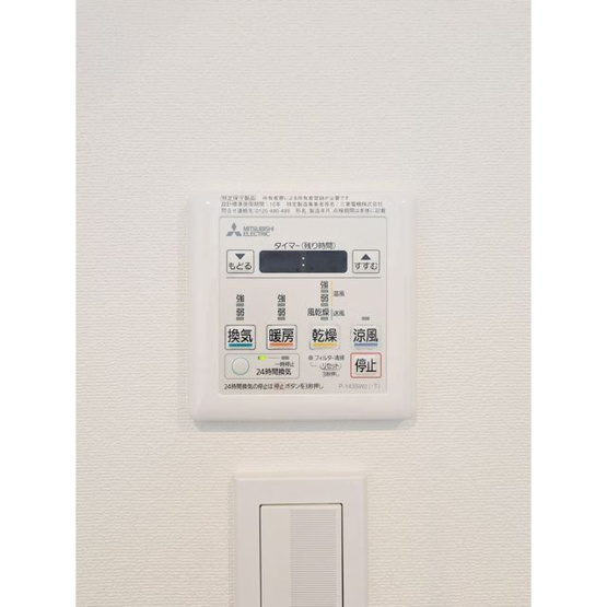 【設備】MSR EBISU Garden side