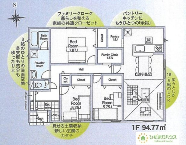 【間取り】 | 常総市本石下第12　新築戸建　7号棟 | 全室フローリングで明るく掃除もしやすい♪
（7号棟）
