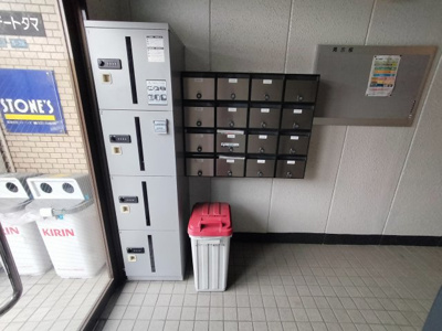 【その他共用部分】 | エステートタマ