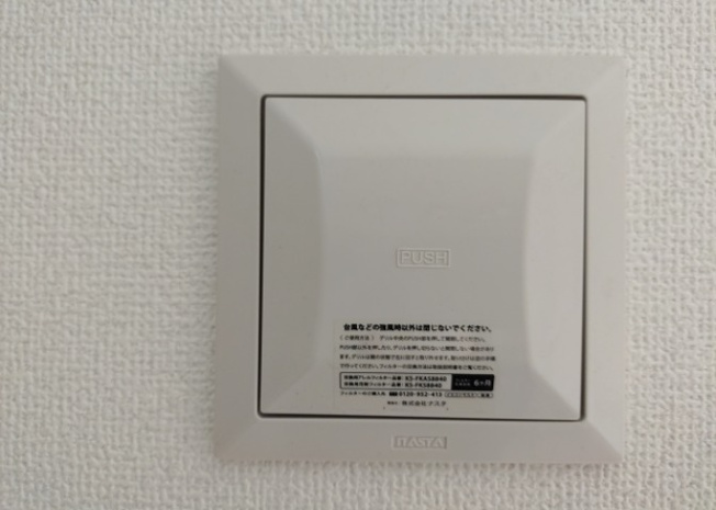 【冷暖房・空調設備】 | 1日中建物内の換気が行われるように設計された仕組みです。気密性の高い住宅は、家に籠った空気でシックハウス症候群になる可能性がありますが、24時間換気システムであれば計画的な換気で対策が可能です。