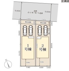 【区画図】 | Livele Garden.S　第6下野小金井 | 【全2棟】各棟の詳細につきましてはお気軽にご連絡ください。