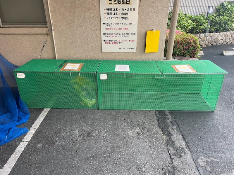 室町スカイハイツの外観
