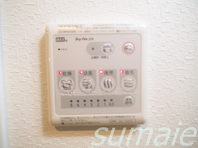 コローナ赤羽の設備|浴室乾燥機など設備バッチリです☆