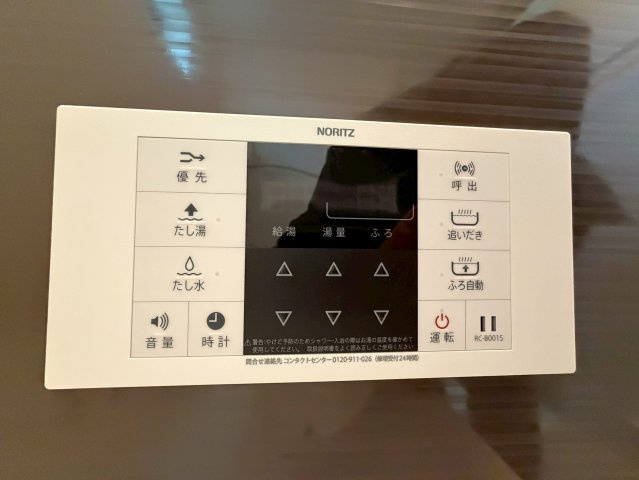 123タウンみやまのセキュリティ