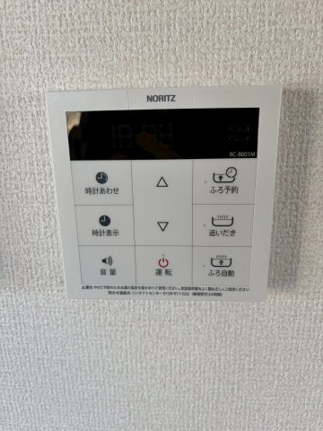 123タウンみやまの設備