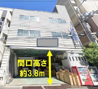 芳光難波ビル