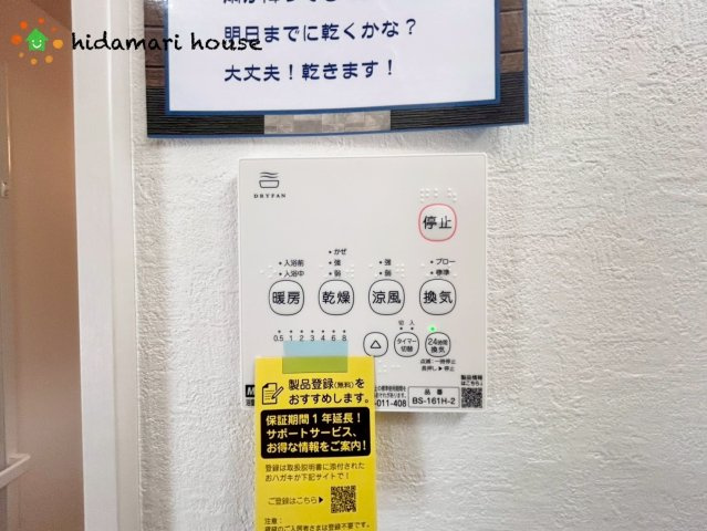 上尾市二ツ宮8期　新築戸建　GRACE01の冷暖房・空調設備