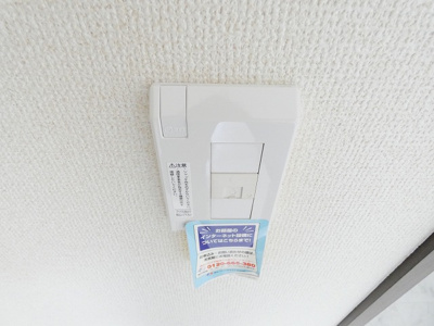 【設備】 | グリーンハイツ