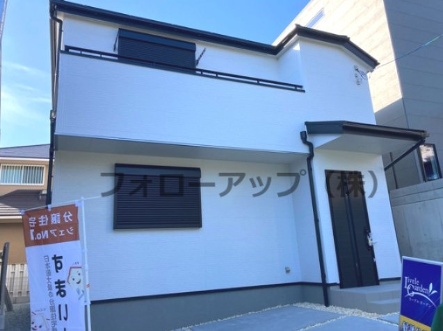 リーブルガーデン神戸市垂水区仲田2期