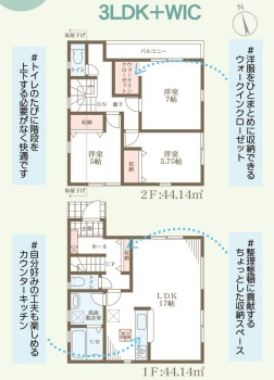 リーブルガーデン神戸市垂水区仲田2期の間取り