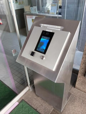 【セキュリティ】 | 共立リライアンス四谷1(キョウリツリライアンスヨツヤワン)