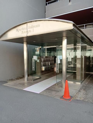 【エントランス】 | 共立リライアンス四谷1(キョウリツリライアンスヨツヤワン)