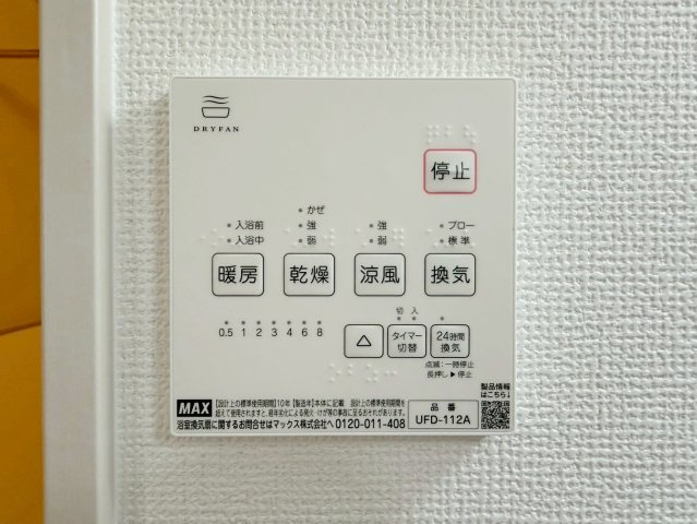 桂池尻町　Ⅰ期２号地の浴室|【２号地：浴室暖房乾燥機】
冬は暖め、夏は涼しくでき、快適に入浴できます！梅雨の時期や花粉症の方がいらっしゃるご家庭にはうれしい乾燥機！カビも防げて嬉しいですね！