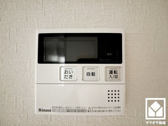 メゾンドール苦楽園の設備