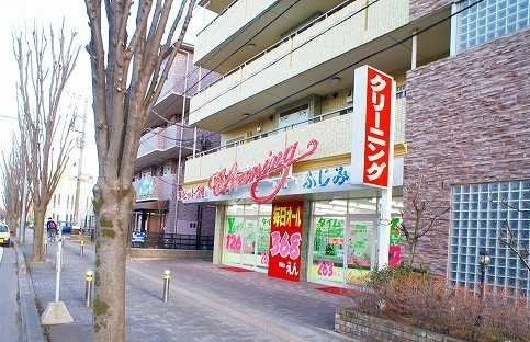 Ｄｒｅａｍｉｎ’ふじみ野の周辺|クリーニング店まで100m