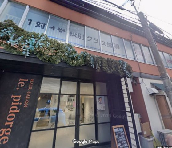 第２北園ビルの外観
